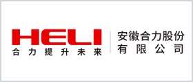 安徽合力股份有限公司