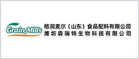格润麦尔（山东）食品配料有限公司