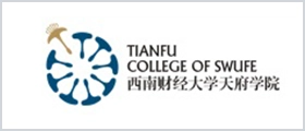 西南财经大学天府学院