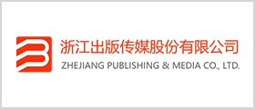 浙江出版传媒股份有限公司