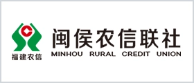 闽侯县农村信用合作联社