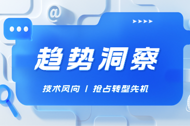 deepseek开启AI新时代，低代码智能化还会远吗